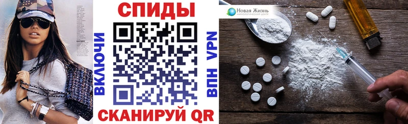 АМФ Розовый  как найти закладки  Данилов 