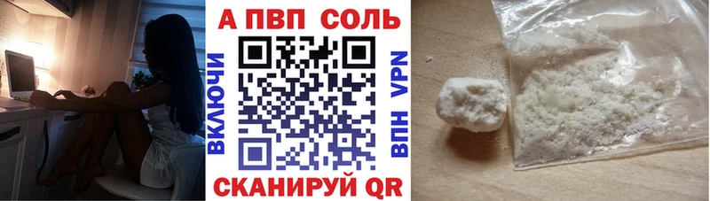 купить наркоту  Данилов  Альфа ПВП крисы CK 