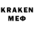 Меф кристаллы Api Phom