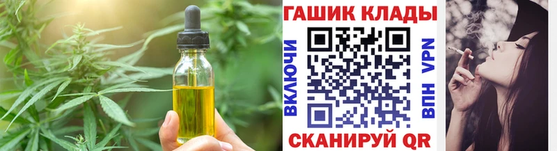 Canna-Cookies марихуана Данилов