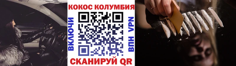 продажа наркотиков  Данилов  Кокаин Эквадор 