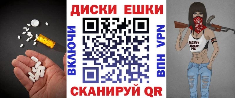 ссылка на мегу маркетплейс продажа наркотиков Данилов Экстази 280 MDMA