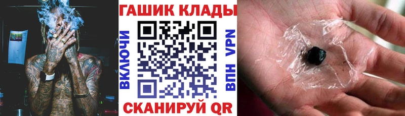 дарк нет официальный сайт сколько стоит Данилов Гашиш гашик