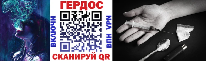 Героин хмурый  Данилов 