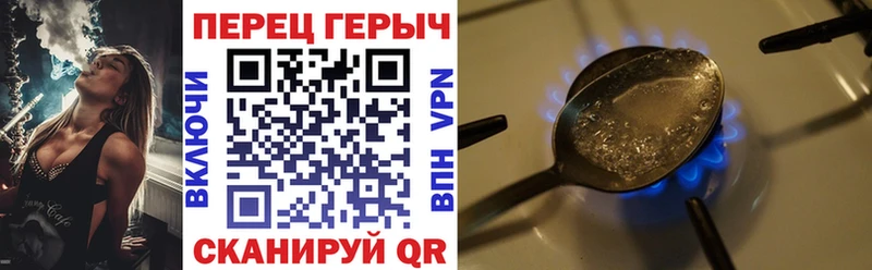 Героин белый Данилов