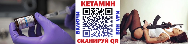 КЕТАМИН ketamine Данилов