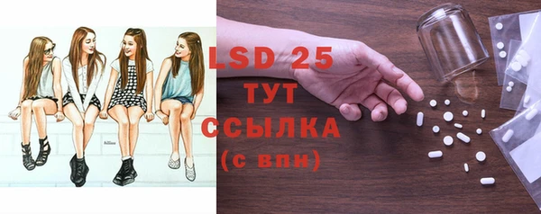 гашиш Волосово
