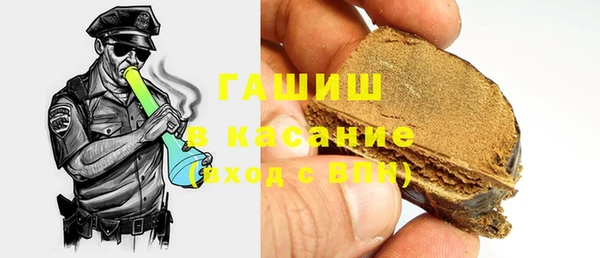 ешки Волоколамск