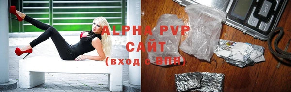 ешки Волоколамск
