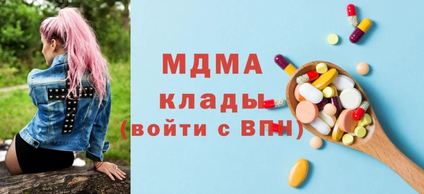 таблы Володарск