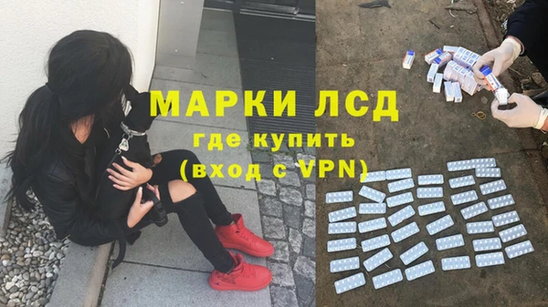 ешки Волоколамск