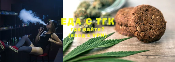 ешки Волоколамск