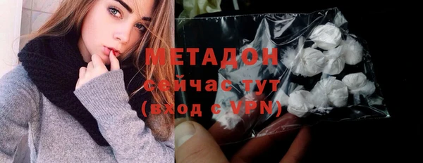 гашиш Волосово