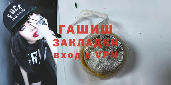 гашиш Волосово