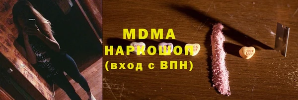 ешки Волоколамск