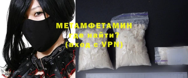 герыч Вяземский