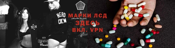 гашиш Волосово