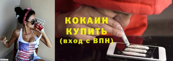 ешки Волоколамск