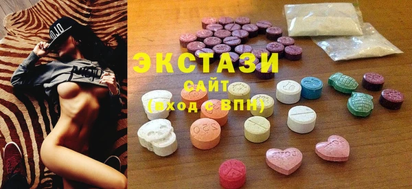 ешки Волоколамск