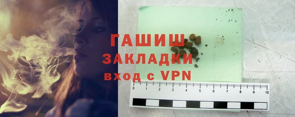 таблы Володарск