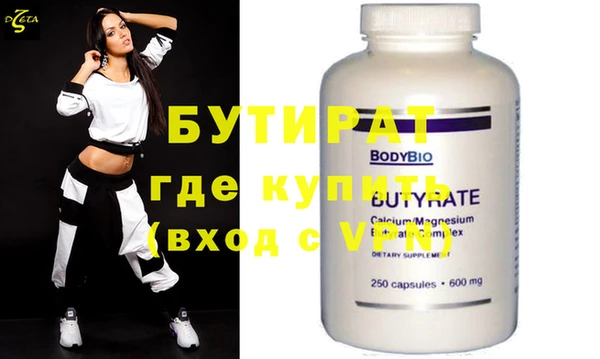 гашиш Волосово