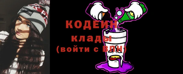 таблы Володарск