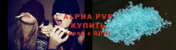 спиды Вязьма