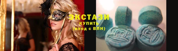 гашиш Волосово