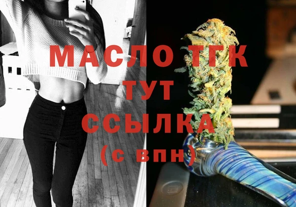 ешки Волоколамск