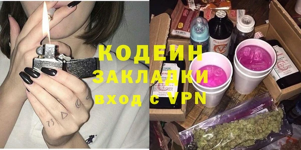 герыч Вяземский