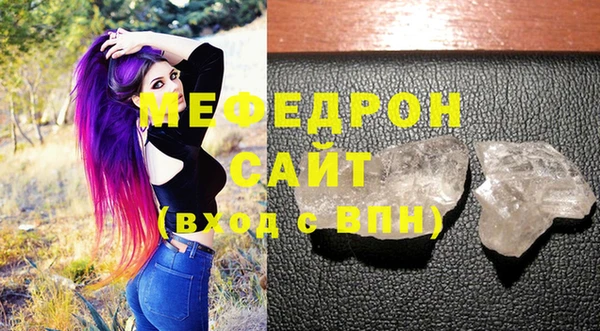 спиды Вязьма