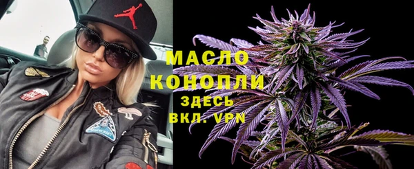 таблы Володарск