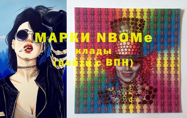 герыч Вяземский