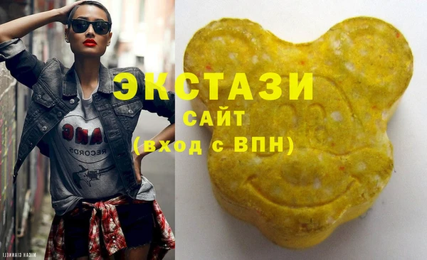 ешки Волоколамск