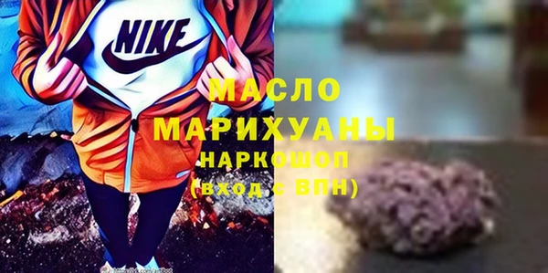 таблы Володарск