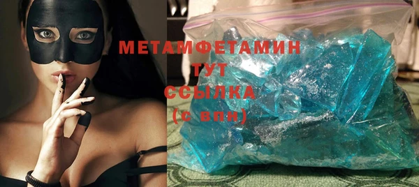 таблы Володарск