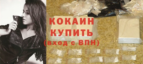 ешки Волоколамск