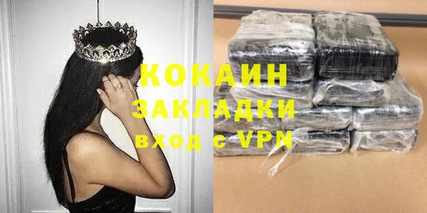 таблы Володарск