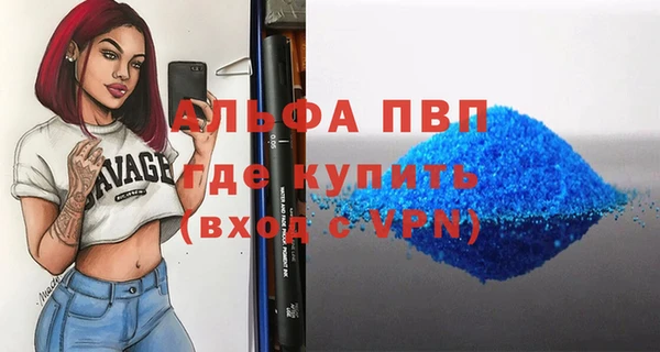 гашиш Волосово