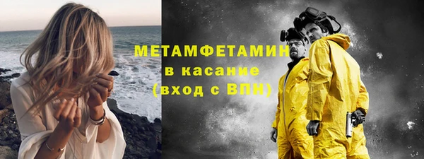 гашиш Волосово