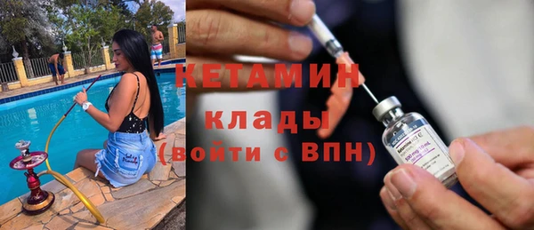 ешки Волоколамск