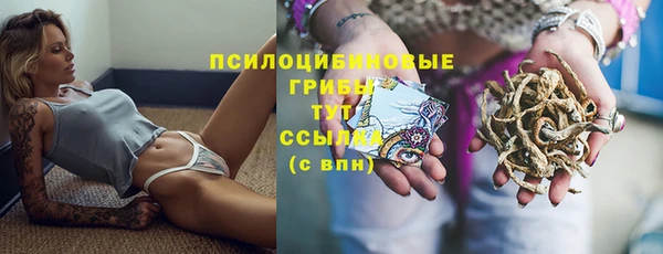 гашиш Волосово
