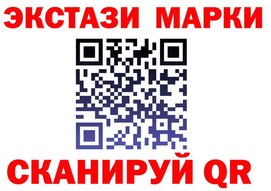 ЭКСТАЗИ Punisher вход дарк нет гидра Данилов