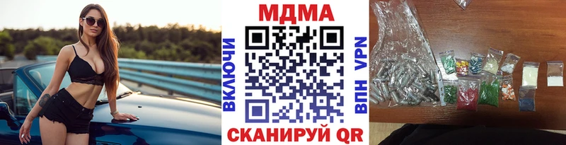 МДМА crystal Данилов