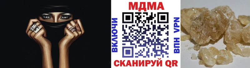 МДМА молли  МЕГА tor  Данилов 