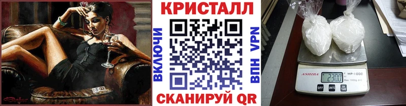 МЕТАМФЕТАМИН мет  Данилов 