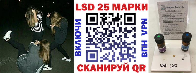 Марки 25I-NBOMe 1500мкг Данилов