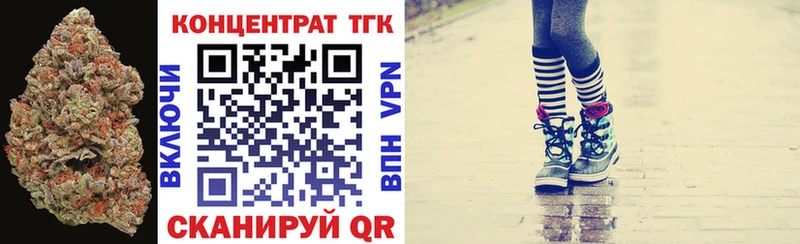 ТГК Wax  где купить наркоту  Данилов 